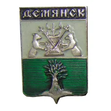 Значок Демянск