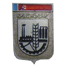Значок Краснодар