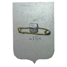 Значок Краснодар (вид 2)