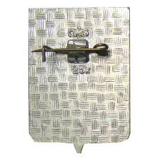 Значок Гжатск (вид 2)