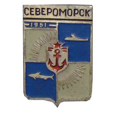 Значок Северомосрск