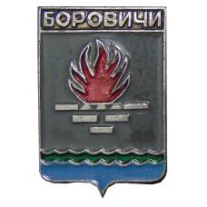Значок Боровичи