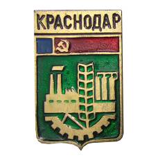 Значок Краснодар