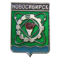 Значок Новосибирск