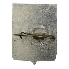 Значок Новосибирск (вид 2)