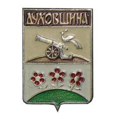 Значок Духовщина