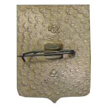 Значок Меленки (вид 2)