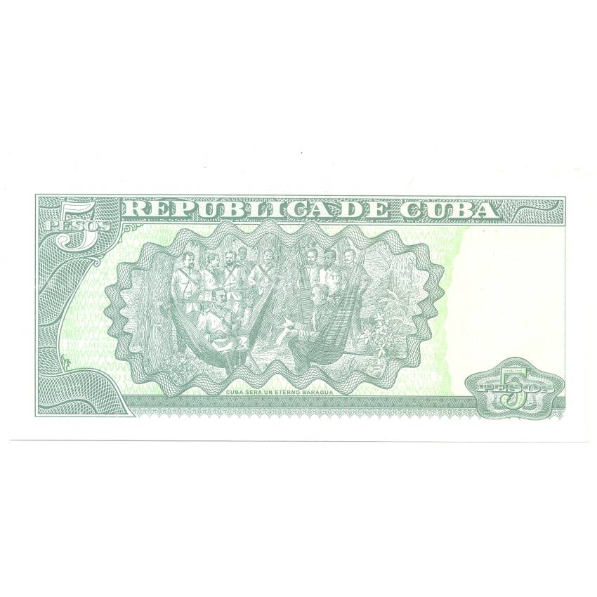 Банкнота 5 песо 2014 года Куба (вид 2)