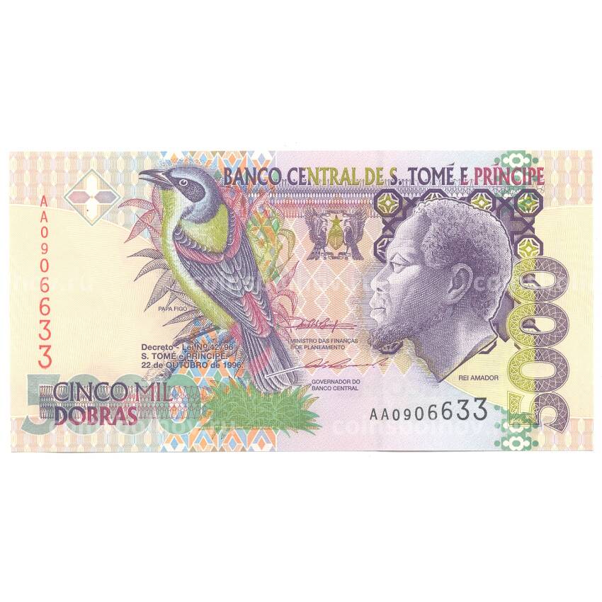 Банкнота 5000 добра 1996 года Сан-Томе и Принсипи