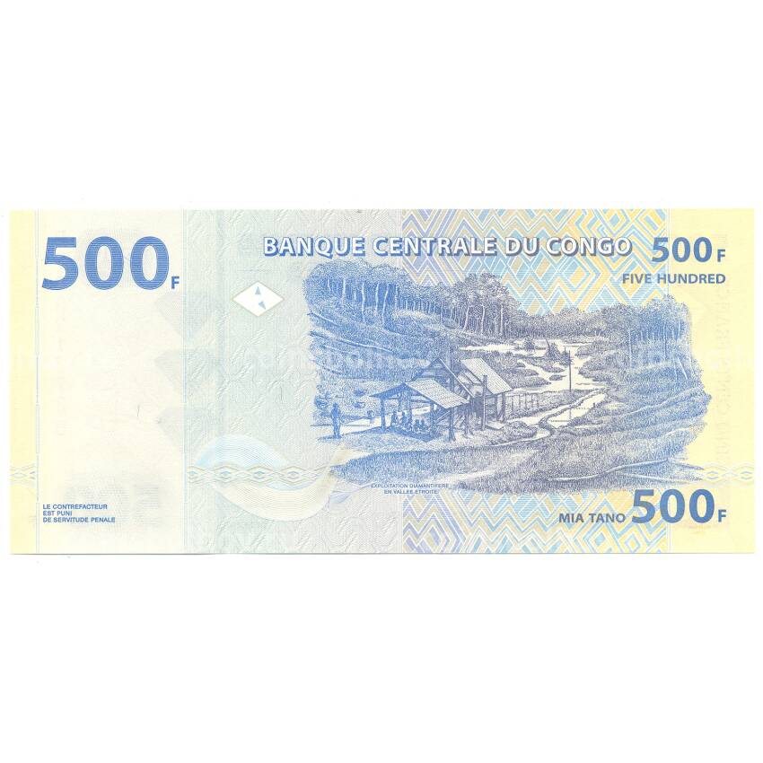 Банкнота 500 франков 2002 года Конго (вид 2)