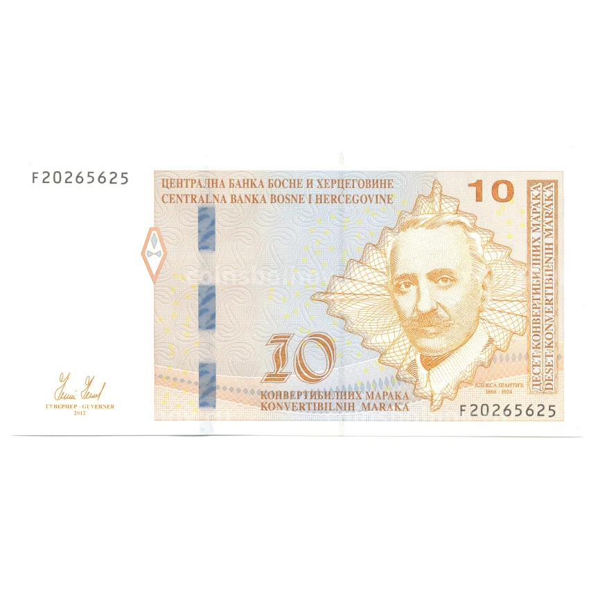 Банкнота 10 марок 2012 года Босния и Герцеговина