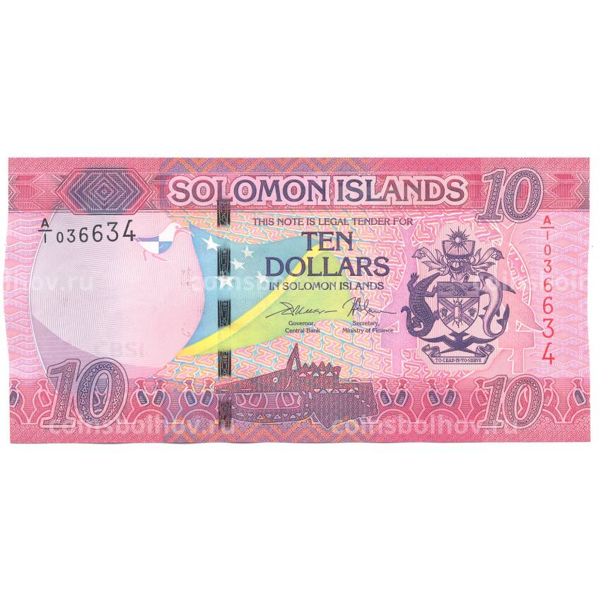 Банкнота 10 долларов 2017 года Соломоновы острова