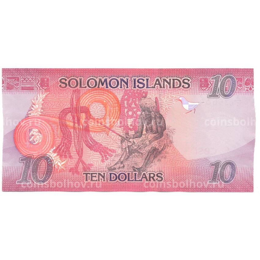 Банкнота 10 долларов 2017 года Соломоновы острова (вид 2)