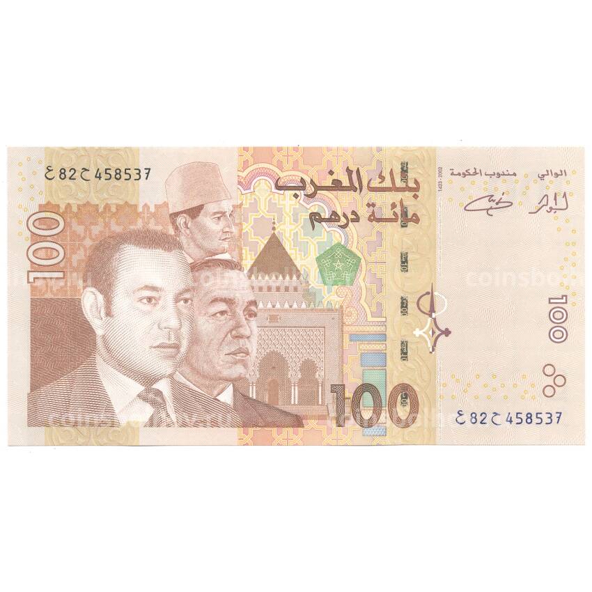Банкнота 100 дирхамов 2002 года Марокко