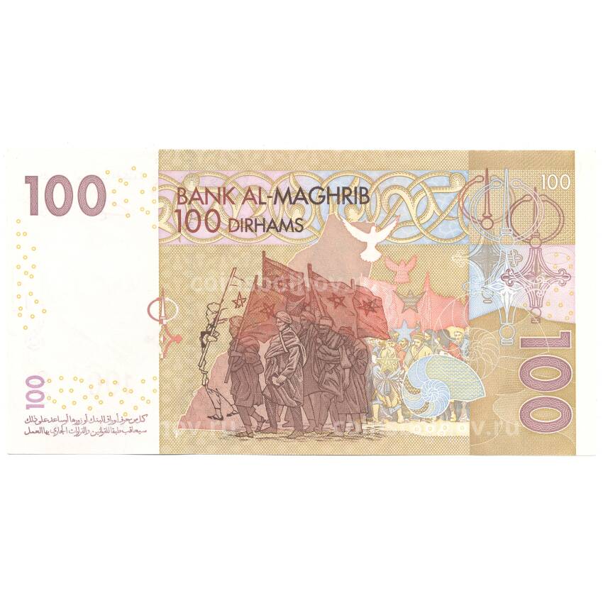 Банкнота 100 дирхамов 2002 года Марокко (вид 2)
