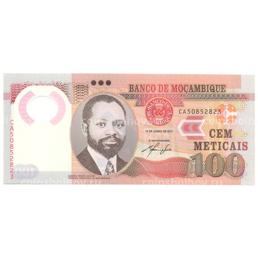 Банкнота 100 метикал 2011 года Мозамбик