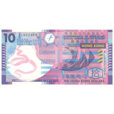 Банкнота 10 долларов 2014 года Гонконг