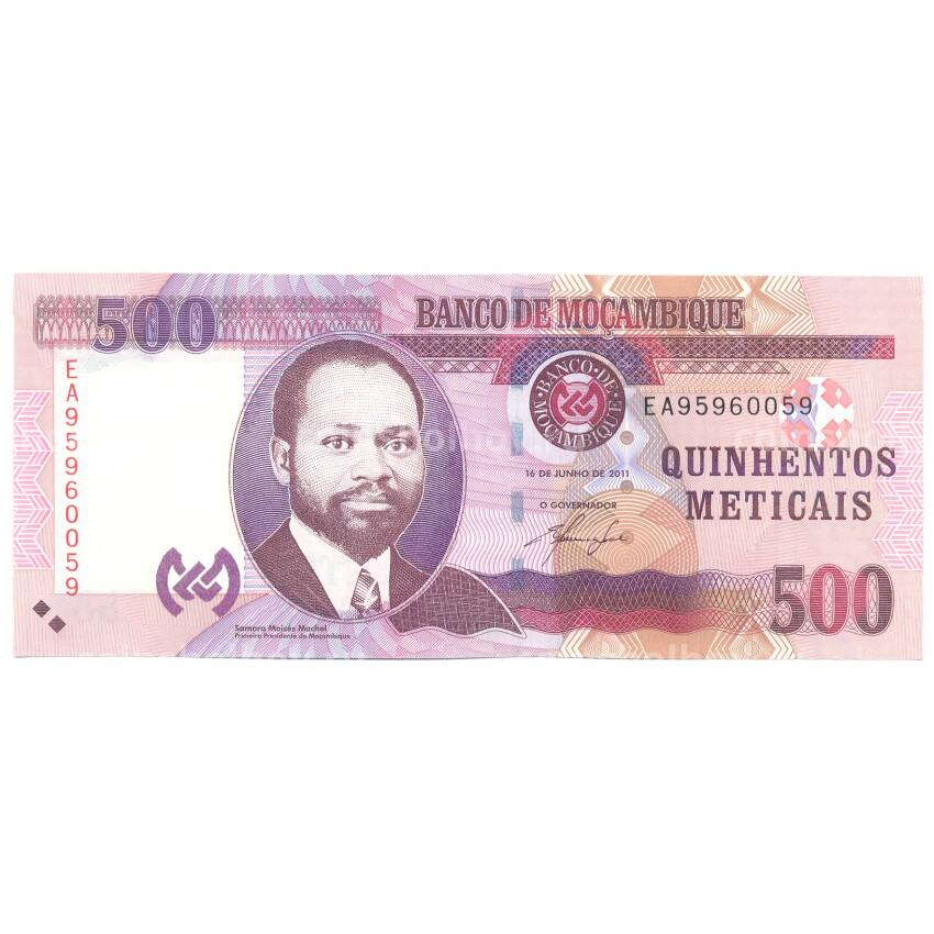 Банкнота 500 метикал 2011 года Мозамбик