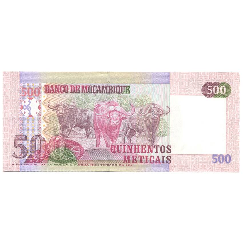 Банкнота 500 метикал 2011 года Мозамбик (вид 2)