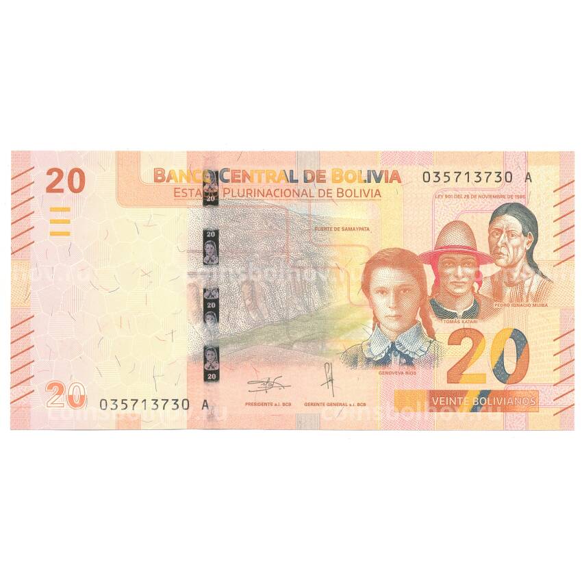 Банкнота 20 боливиано 2018 года Боливия
