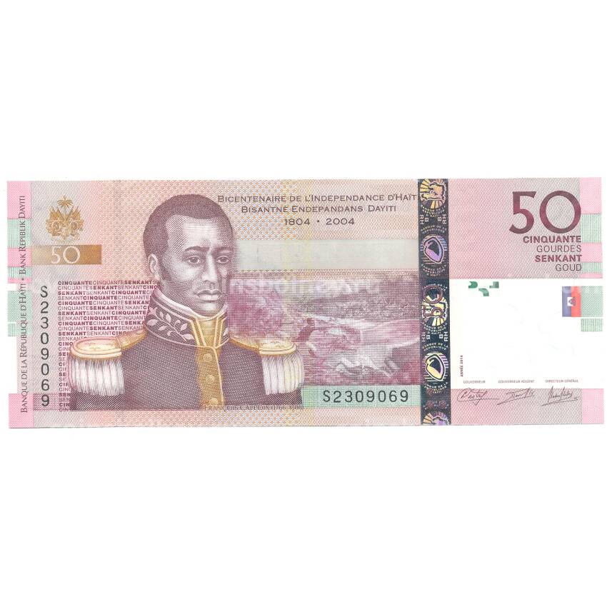 Банкнота 50 гурдов 2014 года Гаити