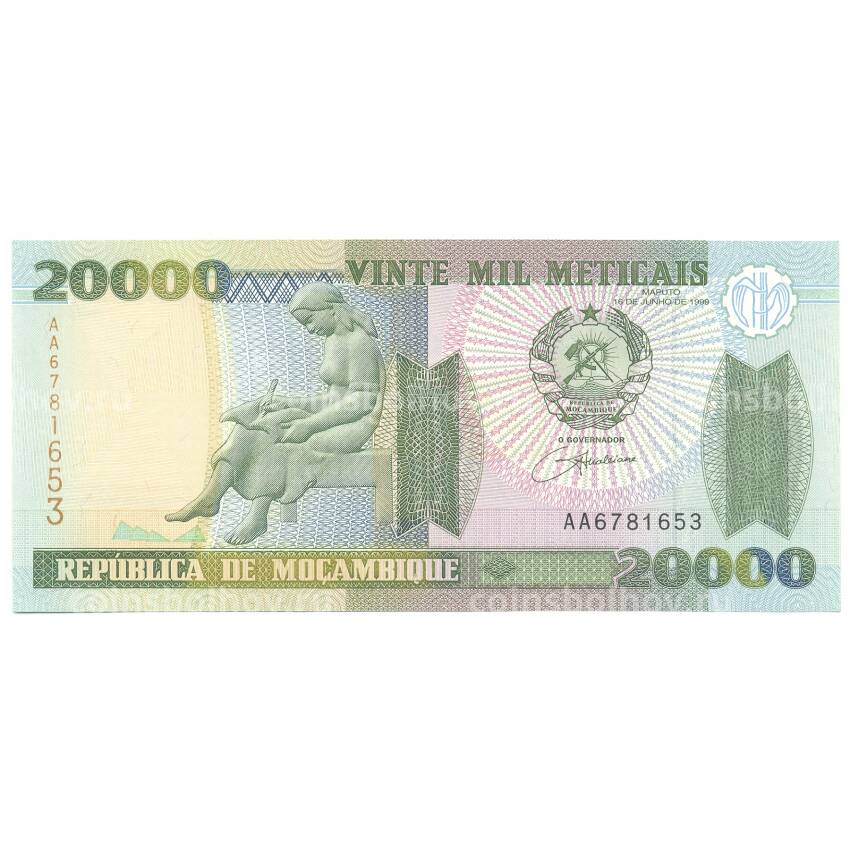 Банкнота 20000 метикал 1999 года Мозамбик