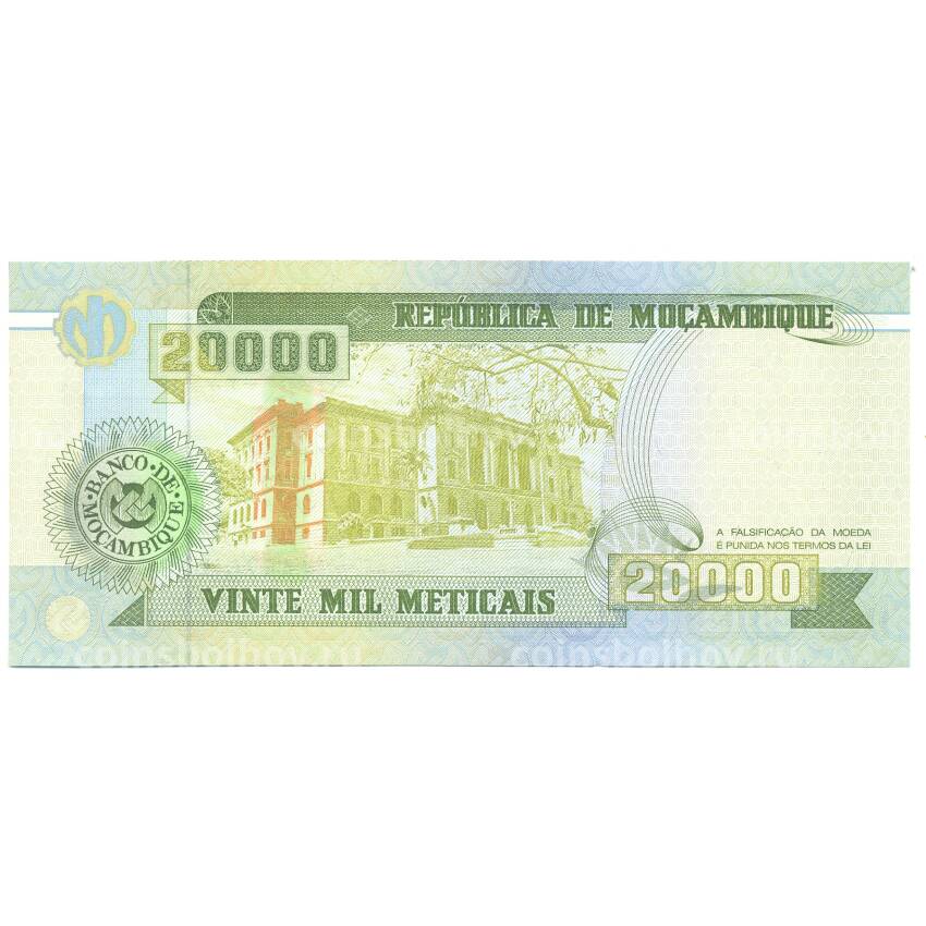 Банкнота 20000 метикал 1999 года Мозамбик (вид 2)