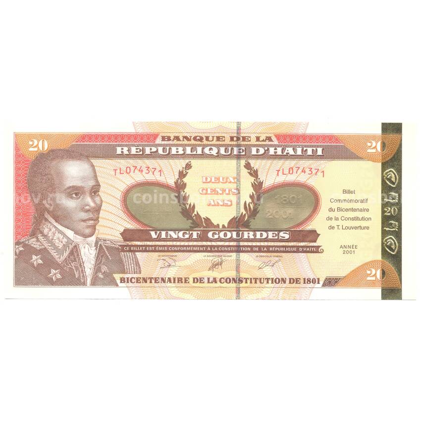 Банкнота 20 гурдов 2001 года Гаити
