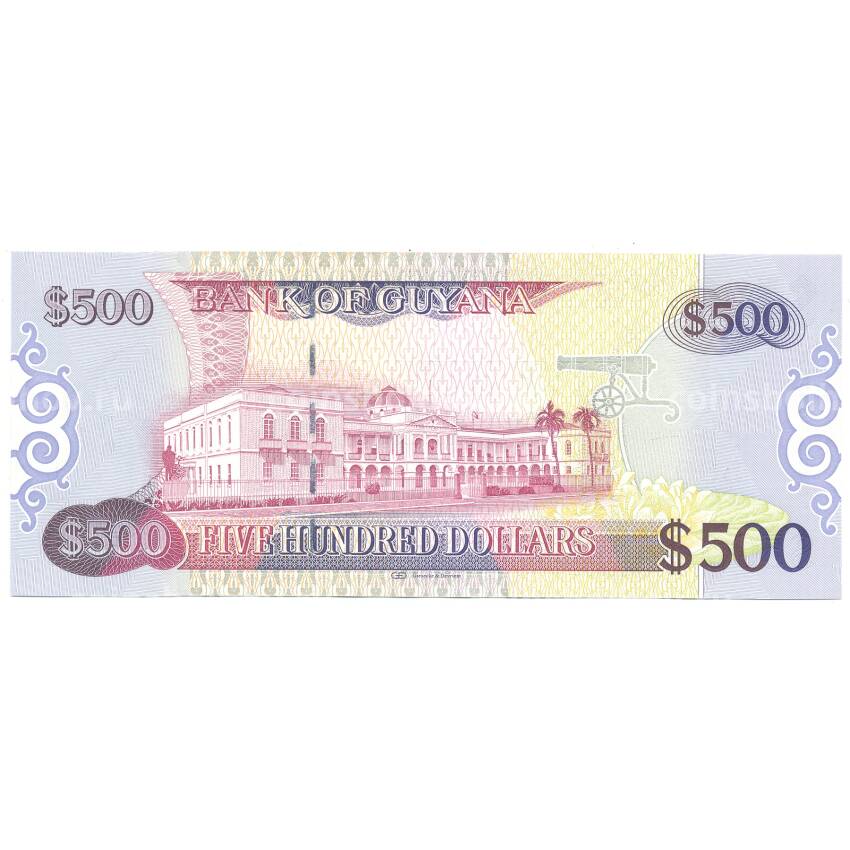 Банкнота 500 долларов 2011 года Гайана (вид 2)