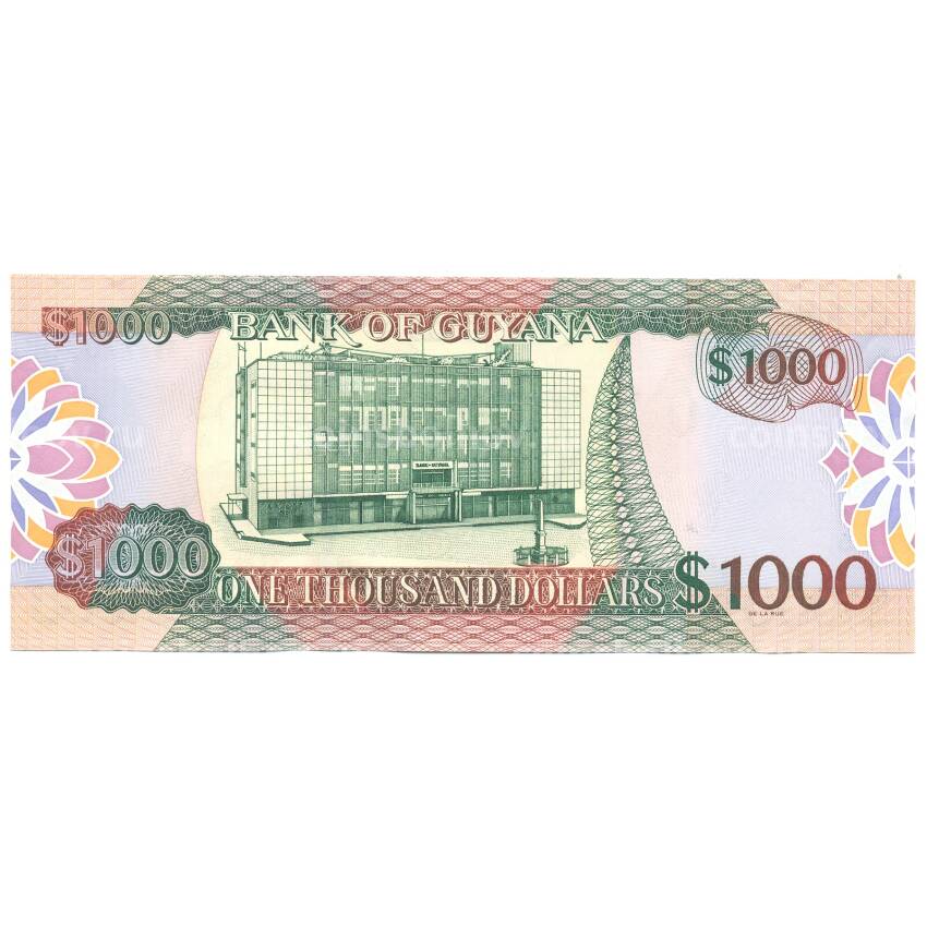Банкнота 1000 долларов 2009 года Гайана (вид 2)