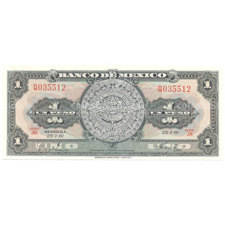Банкнота 1 песо 1961 года Мексика
