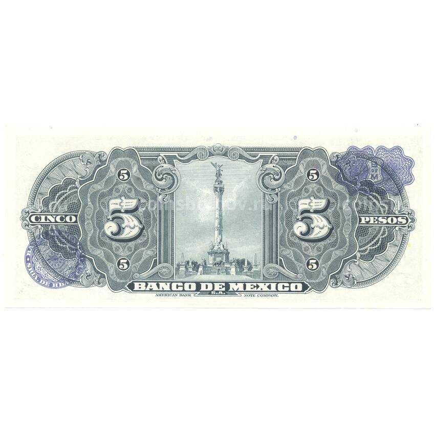 Банкнота 5 песо 1961 года Мексика (вид 2)