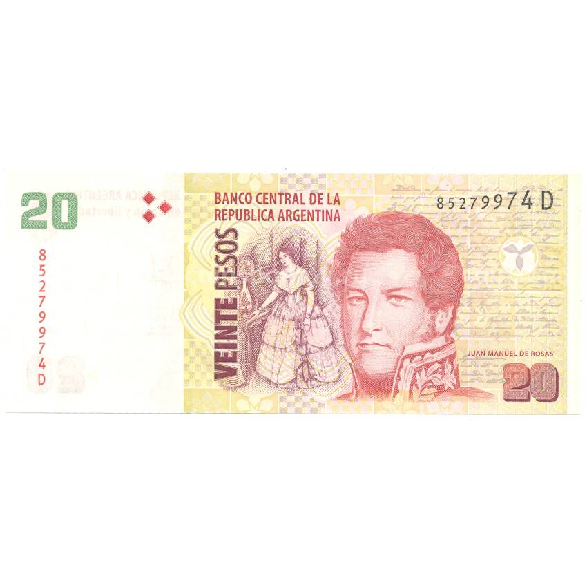 Банкнота 20 песо 2014 года Аргентина