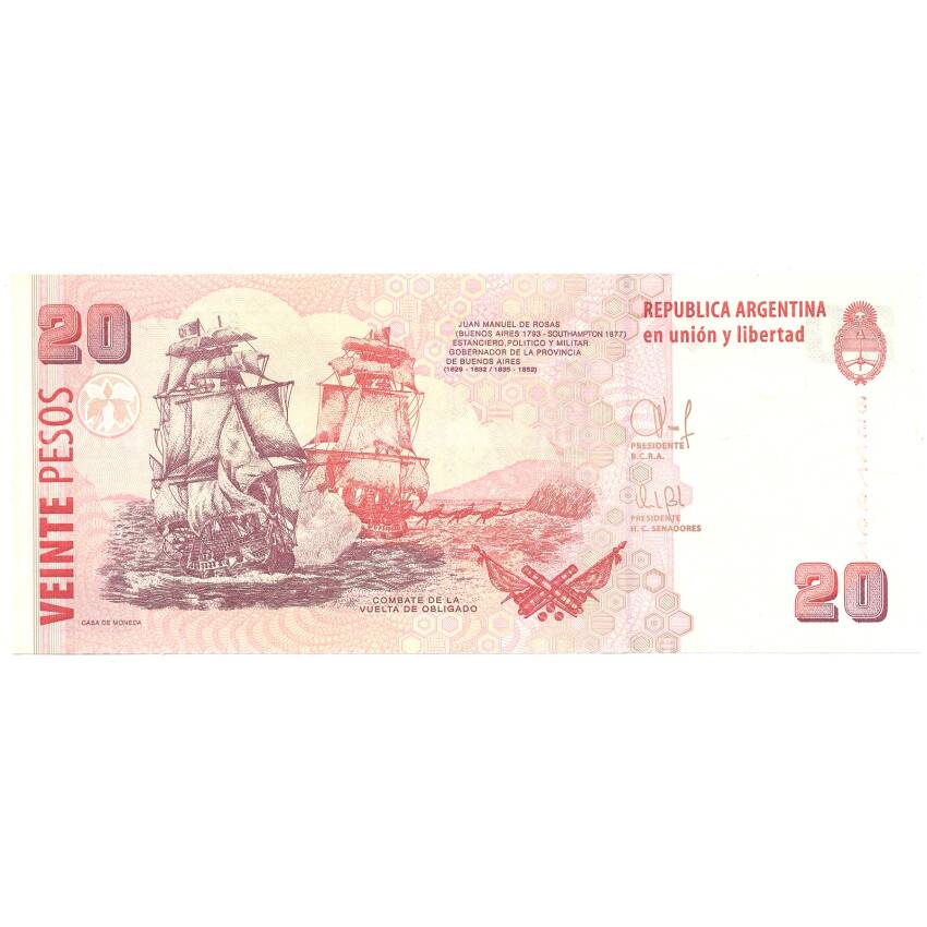 Банкнота 20 песо 2014 года Аргентина (вид 2)