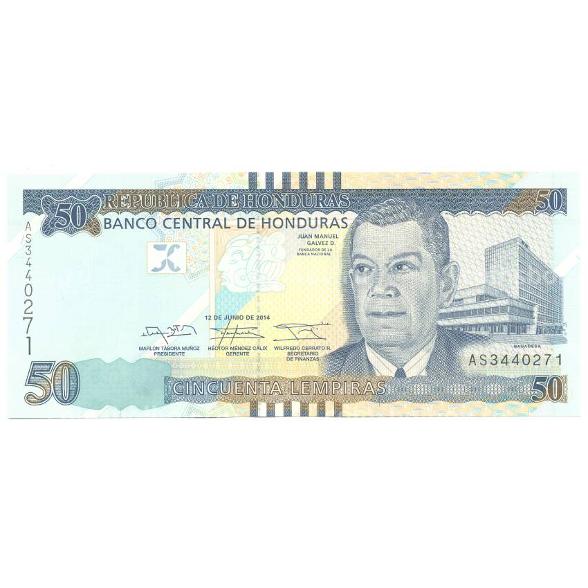 Банкнота 50 лемпира 2014 года Гондурас
