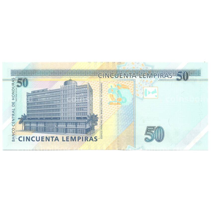 Банкнота 50 лемпира 2014 года Гондурас (вид 2)