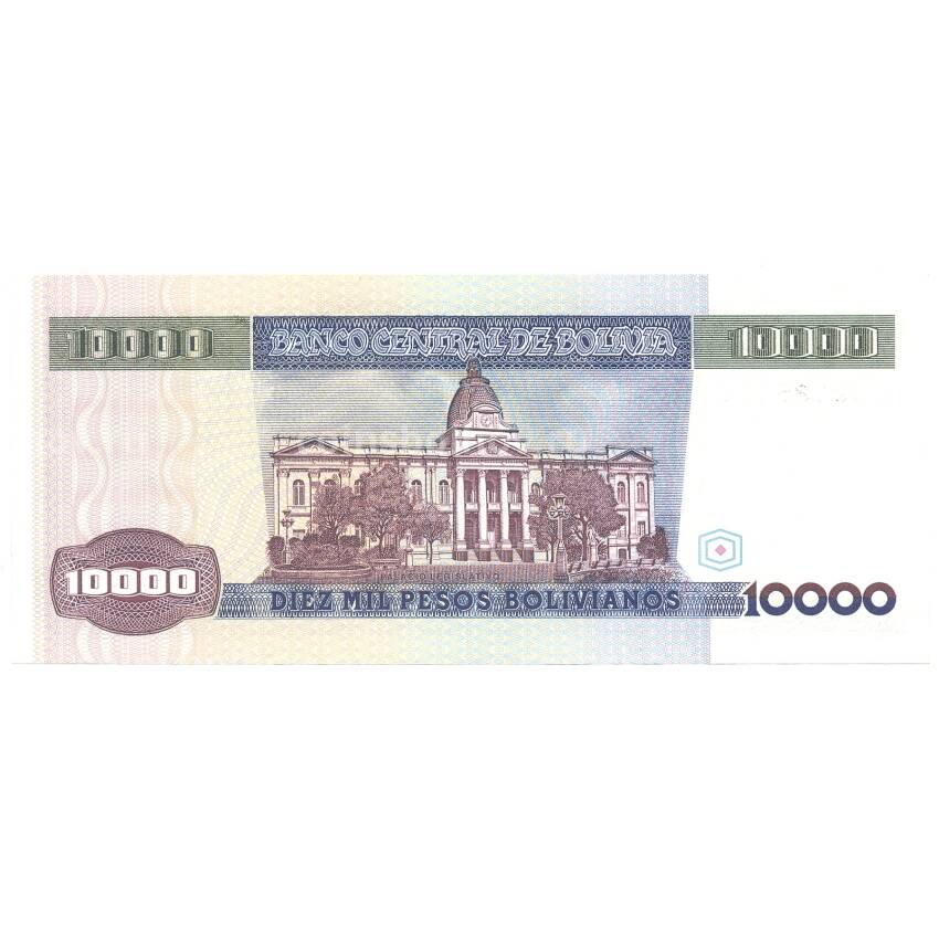 Банкнота 10000 песо 1984 года Боливия (вид 2)