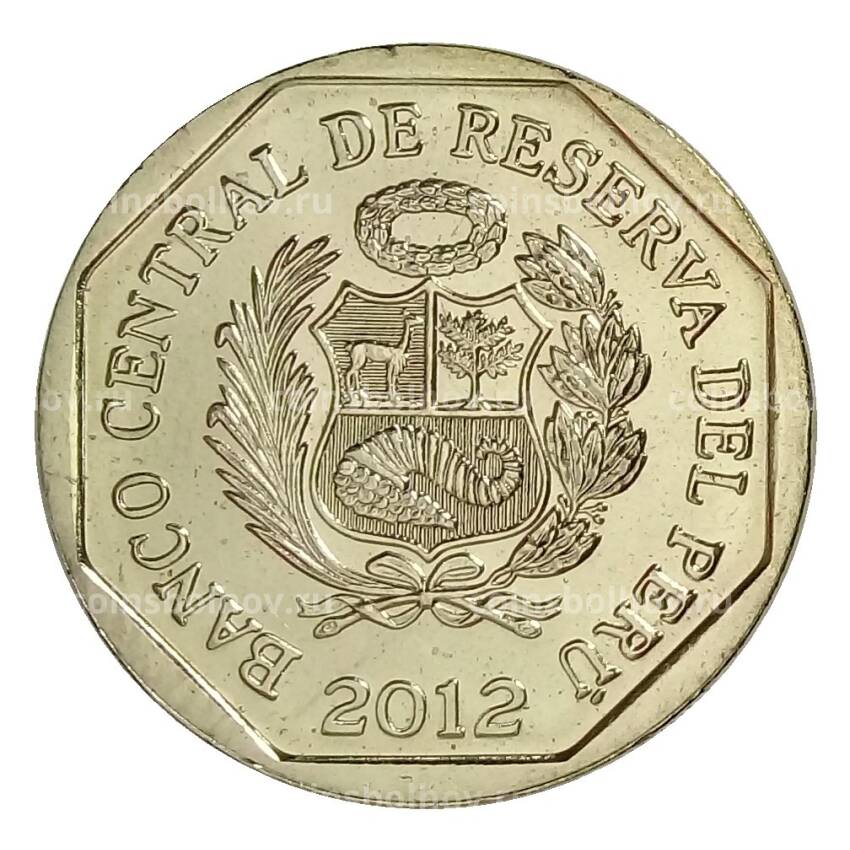 Монета 1 соль 2012 года Перу — Храм Солнца в Вилькасуаман (вид 2)