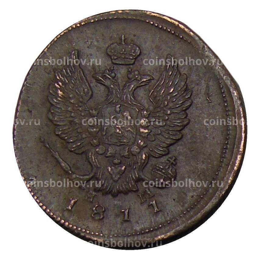 Монета 2 копейки 1811 года ЕМ НМ