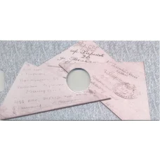 Альбом-планшет  для монеты 10 рублей 2020 года ММД — 75 лет Победы (вид 2)