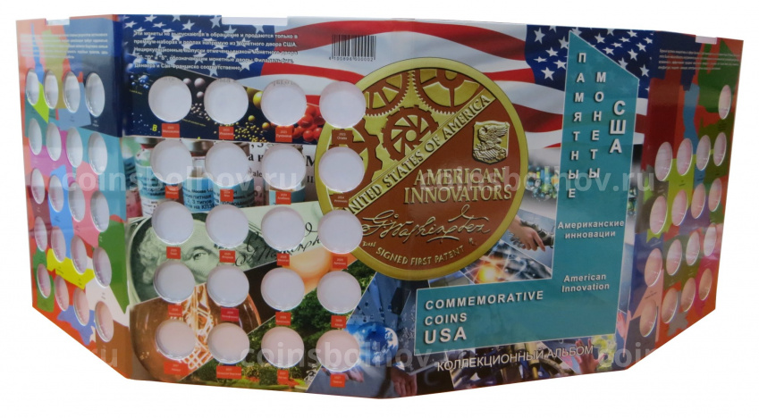 Альбом для монет 1 доллар США серии «Американские инновации» (вид 3)