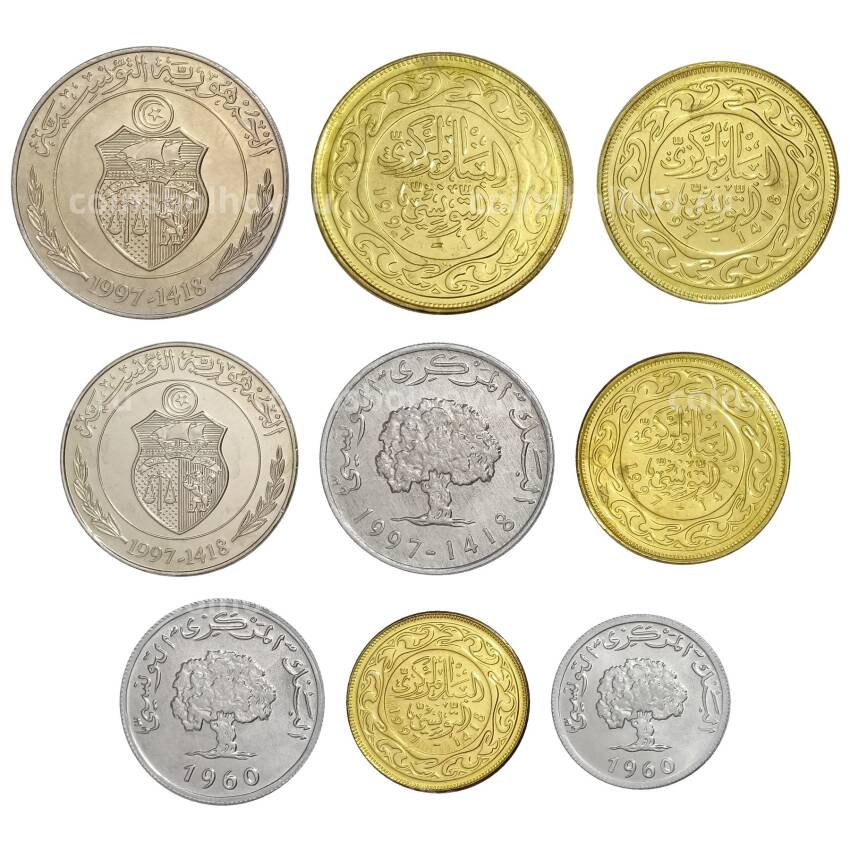 Набор монет Тунис (вид 2)