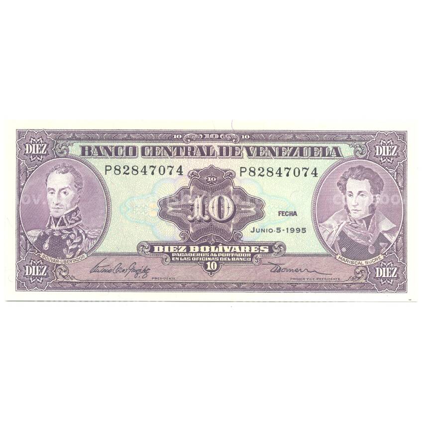 Банкнота 10 боливар 1995 года Венесуэла