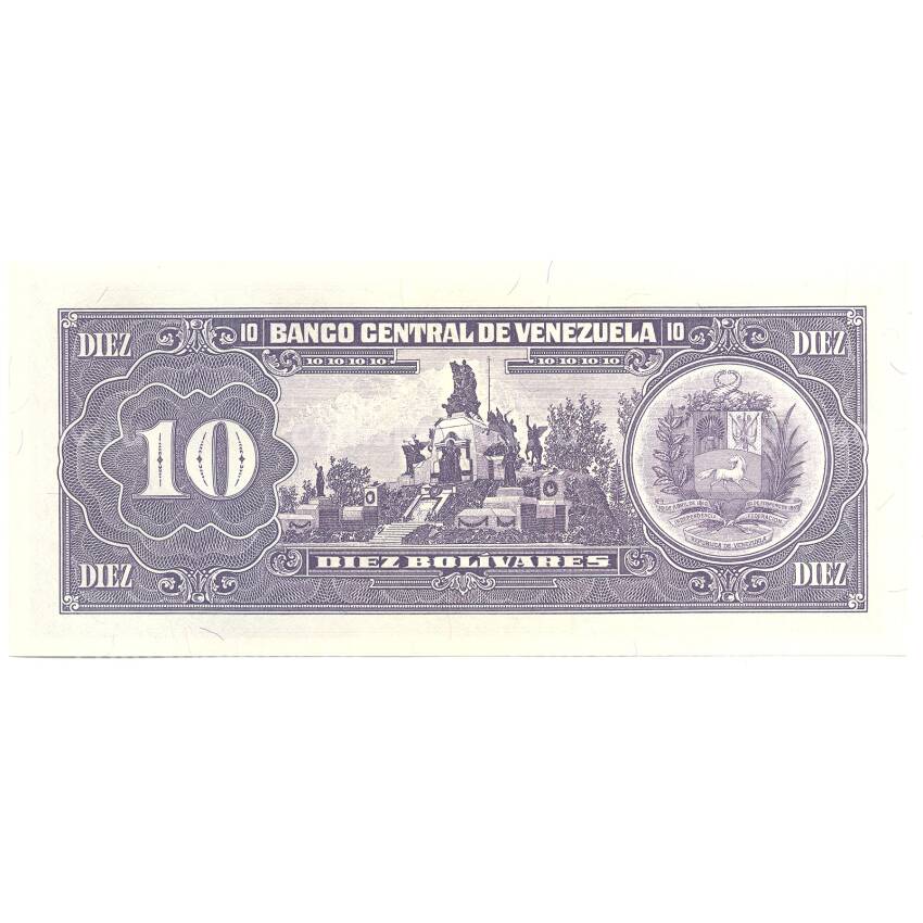 Банкнота 10 боливар 1995 года Венесуэла (вид 2)