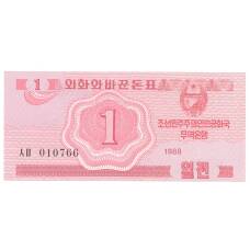 Банкнота 1 чон 1988 года Северная Корея