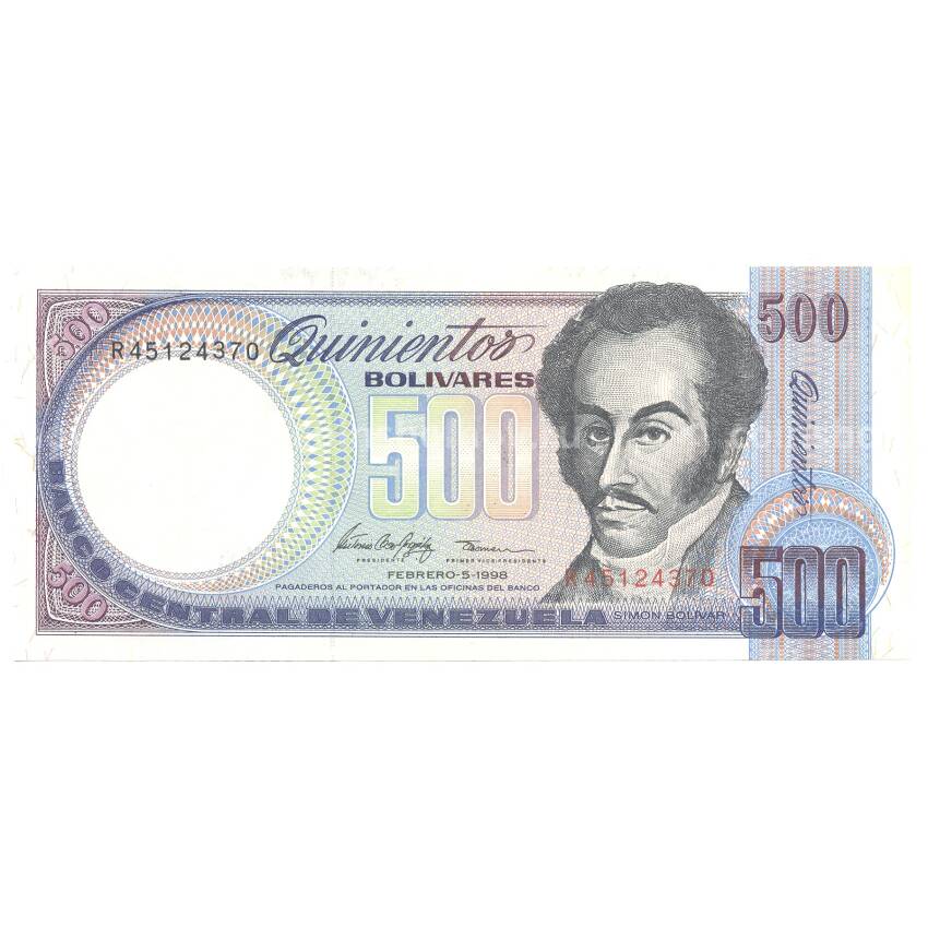 Банкнота 500 боливар 1998 года Венесуэла