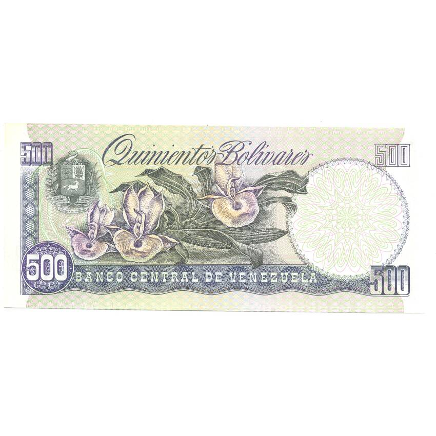 Банкнота 500 боливар 1998 года Венесуэла (вид 2)