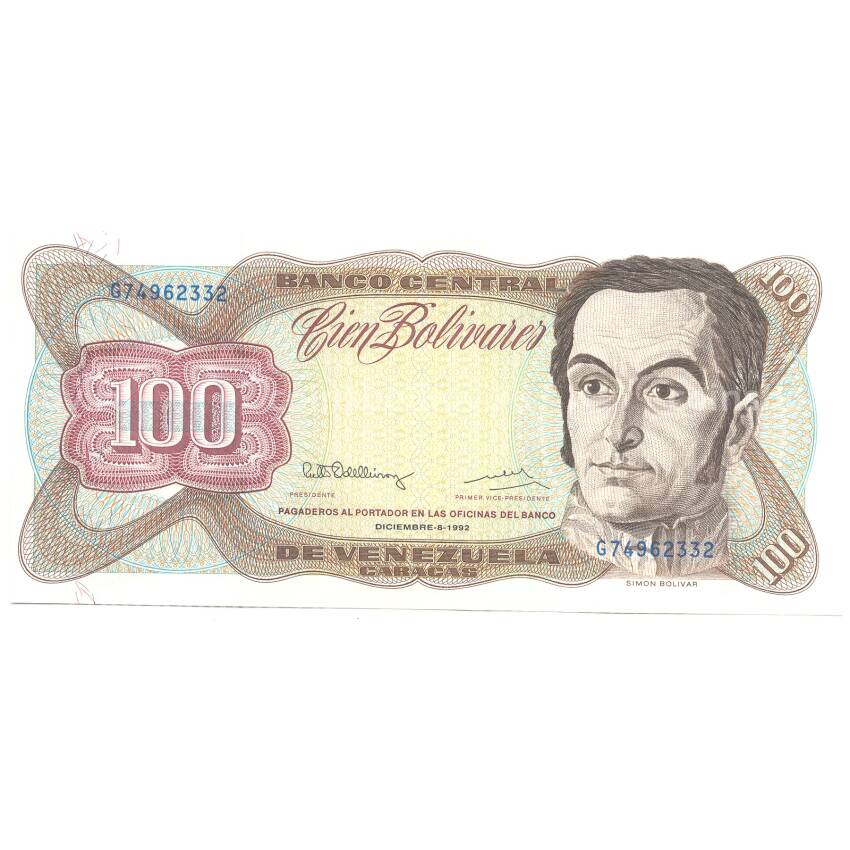 Банкнота 100 боливар 1992 года Венесуэла