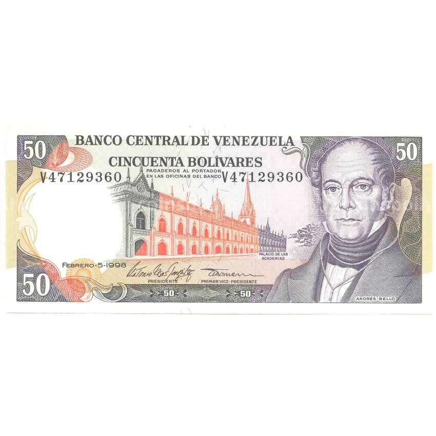 Банкнота 50 боливар 1998 года Венесуэла