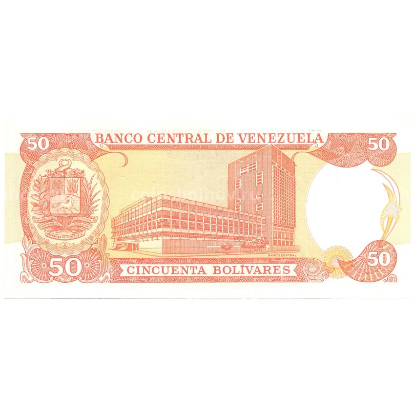 Банкнота 50 боливар 1998 года Венесуэла (вид 2)